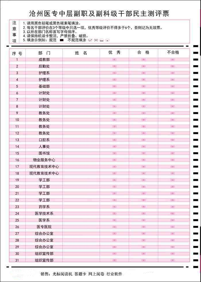 1547083621271616.bmp 3_副本.bmp