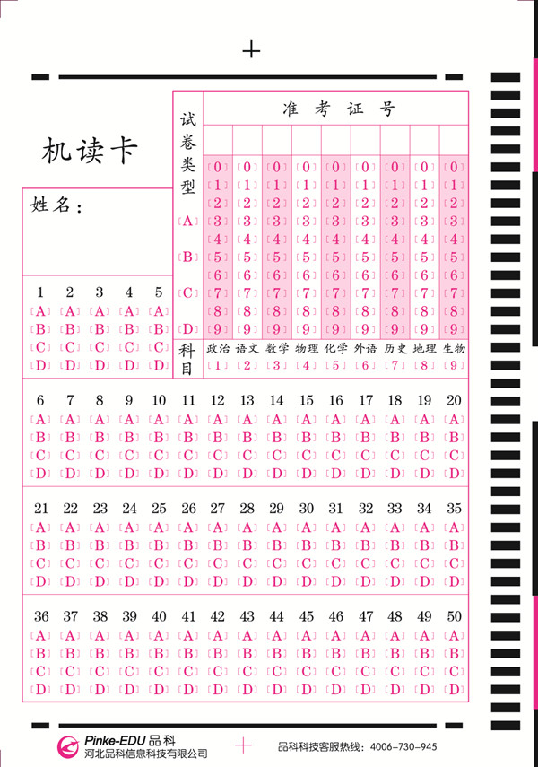 1547173811809784.jpg 通用50T_副本.jpg